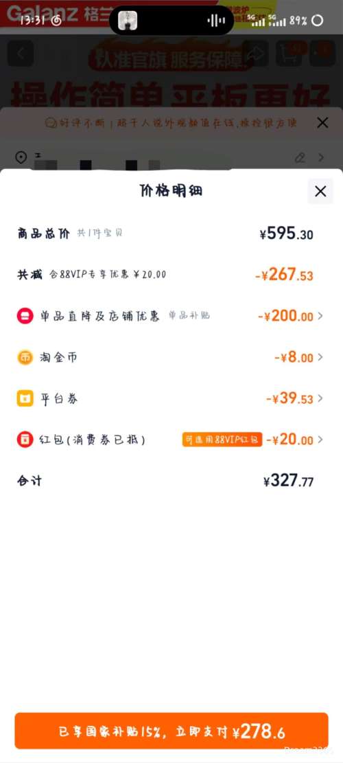 ٽۡ88VIP СȫԶ๦΢¯20L T70TPDXB1Ż֤