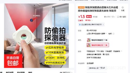 ̽Ƶͷ߾ȷ͵   ̽ɫ1װŻ֤