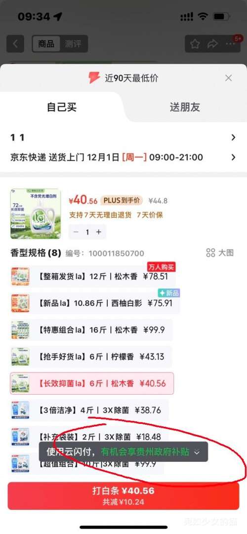 ٽۡPLUSWalch ¶ʿ LaϴϴҺ 3L ľŻ֤