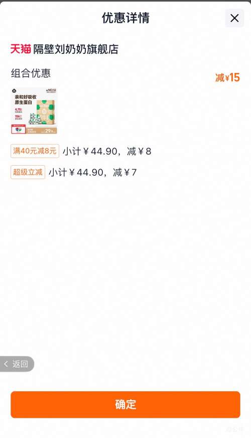 88VIP A2-ҵ״ţ ש ţ 9 125mlŻ֤