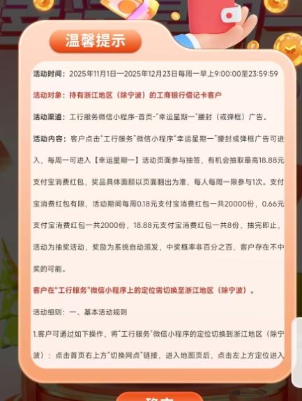  һ᳡18.88Ԫֽ  ޶λ㽭ûŻ֤