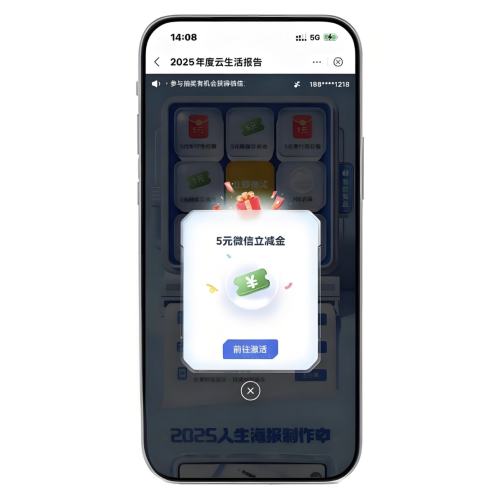 ëйƶ 鿴ȱ ΢֧ ʵ5Ԫ΢֧