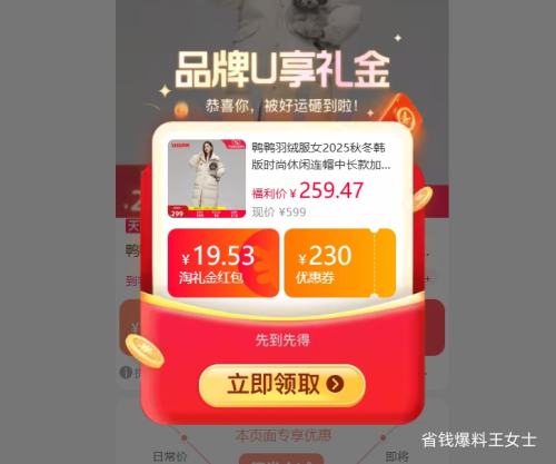 ѼѼ ޷ 2025ﶬ ӺůѼ Ż֤