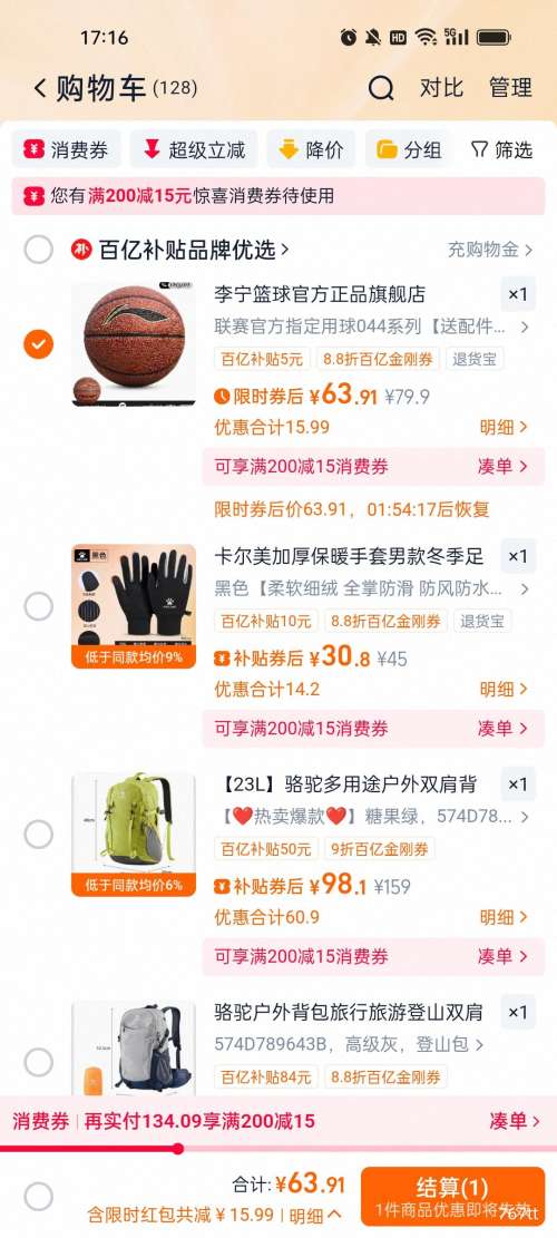  CBAȤϵ 7PU LBQK767-4Ż֤