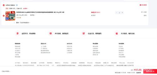 ֽ4200gͻϵоֽ 4 200g/*20Ż֤