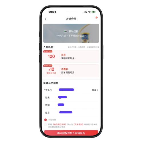 ��ë�����������̳ǣ���ţ�̷� ������̻�Ա ��100�����Ż�֤��