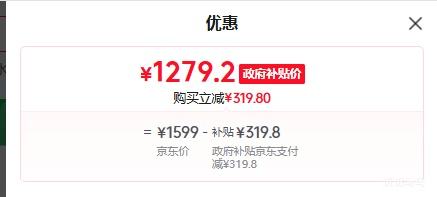 midea/ ˮ һЧ 60 F6033-BK5(HE) Ż֤