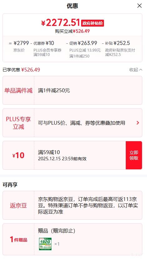 PLUSrealme/ GT7 ֻ 9400+ ʯīϩ 12+512GŻ֤