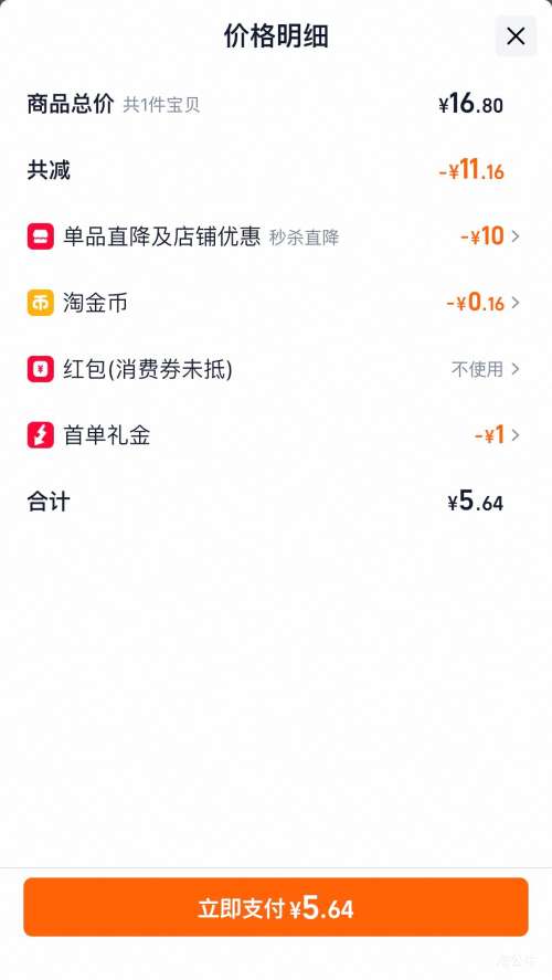 ںǳʳˮ10ְժ 3 60mmŻ֤