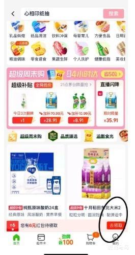  ӡNFC 100%Ҭˮ 250ml*6Ż֤