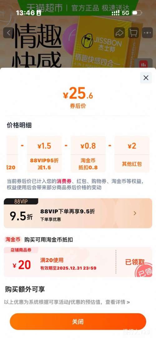 ʿ Ȥg㳬ȫ״ 24ֻŻ֤