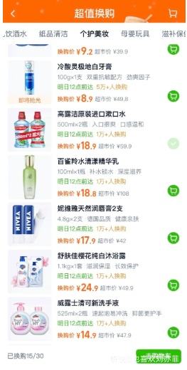 軻Colgate ¶ ΰ׿ˬˮ0ƾ 500ml*2 1000mlŻ֤