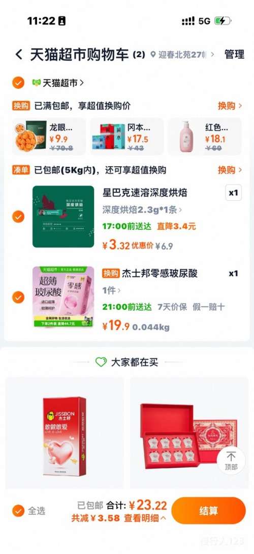 軻ʿ װȫˮˮᳬ 12ֻŻ֤