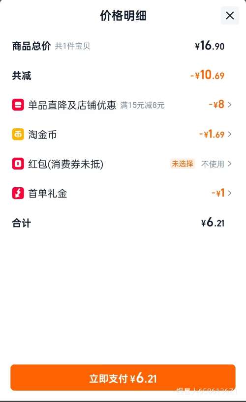 ׹Ѹ  32һ ˿װ  ӳŻ֤