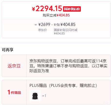 IQOO Neo11 ֻ 144Hz 8 ۹ 12+256GŻ֤