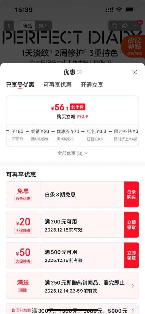 ռ ڶĤں 703 3.3gŻ֤