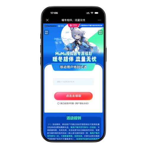 �й��ƶ� MUMU �����10GBͨ�������� �����10GBͨ��������