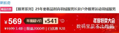 VԱSKECHERS ˹ ϵ  ˶޷Ż֤