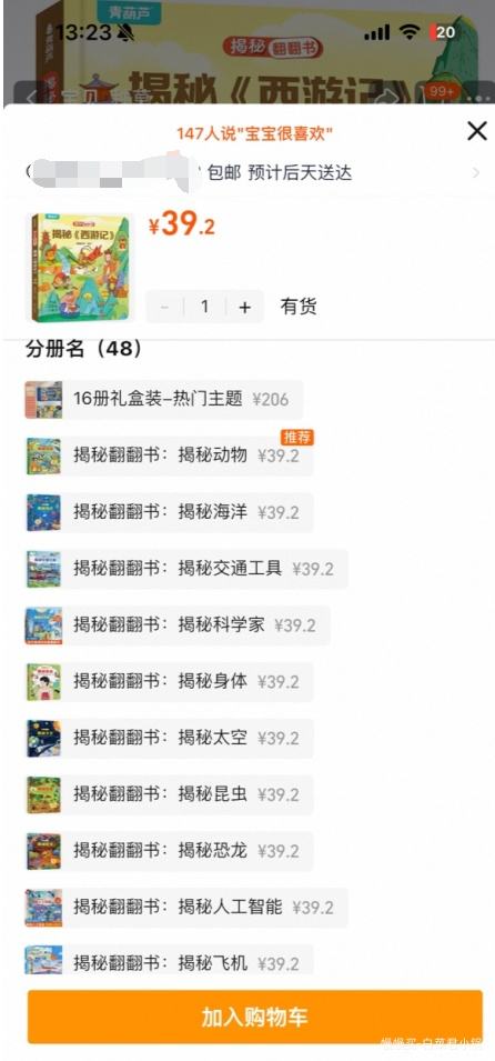 ط׶˺û汾ϼ ѡļŻ֤