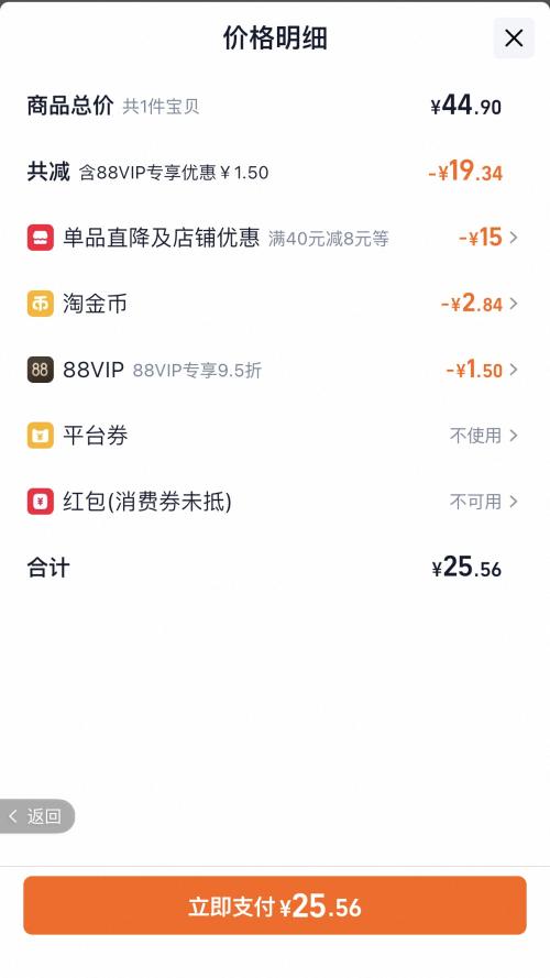 88VIP A2-ҵ״ţ ש ţ 9 125mlŻ֤