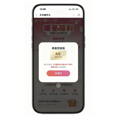 ë΢֧ 12ȡϼ 40Ԫ+΢֧ȡŻ֤