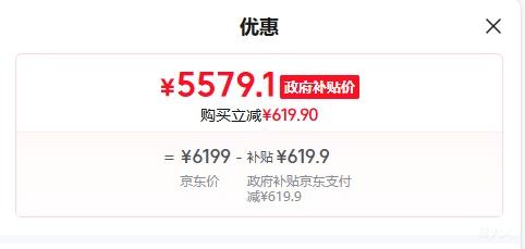 ҫMagic8Pro 8һ ɫ 16GB+512GB Ż֤