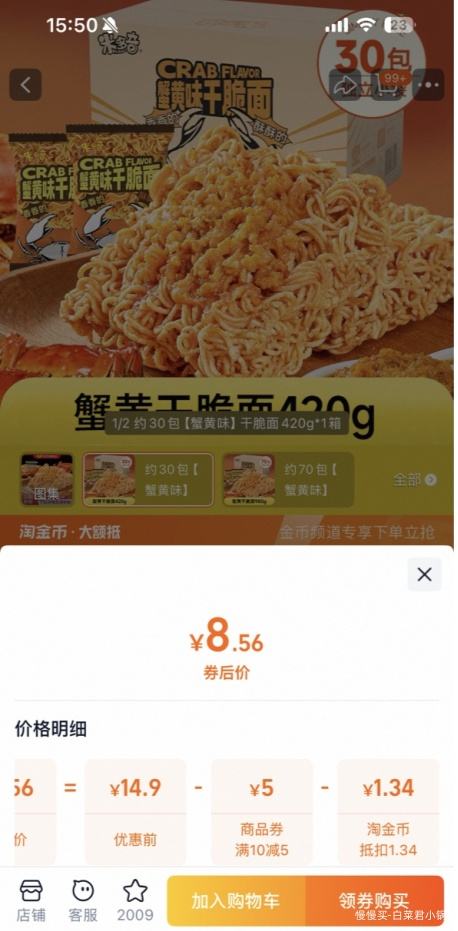 ׶ зƸɴ Լ30 420g*1Ż֤