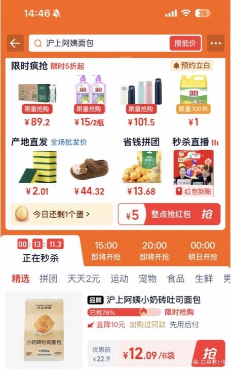 ٽۣϰ Сש˾ 80g* 6Ż֤