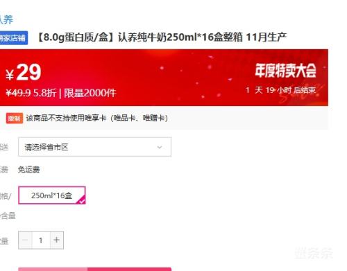  8.0g/ ţ250ml*16 11Ż֤