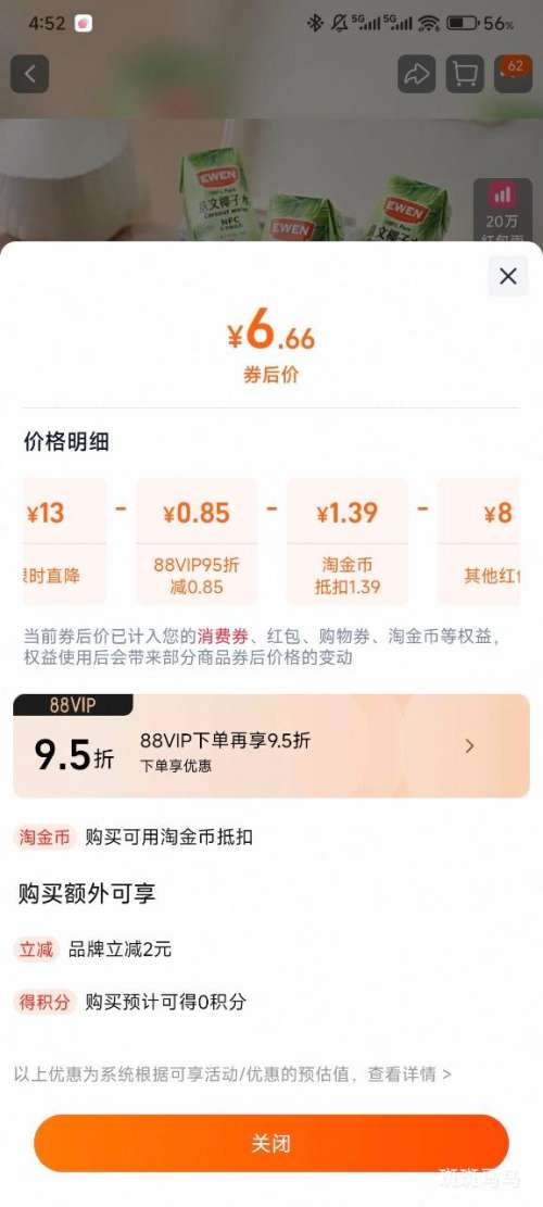  ӡNFC 100%Ҭˮ 250ml*6Ż֤