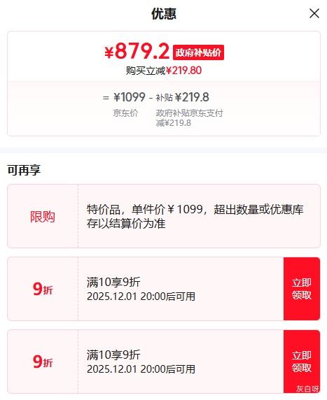 120㡢PLUSGalanz/ D90F25DSLRIV-XRA(W0) ΢¯ ΢ըһ 25900 СɭProŻ֤