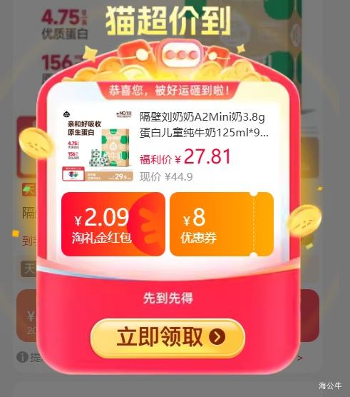 88VIP A2-ҵ״ţ ש ţ 9 125mlŻ֤