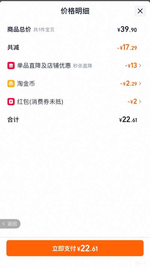 ܽ ʲɿ ţ   Ѹ 222g*1 ʳ ǹϲŻ֤