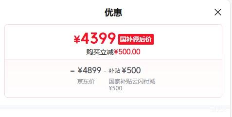 ONEPLUS һ 15 ֻ  8  Ժ 16GB+512GBŻ֤