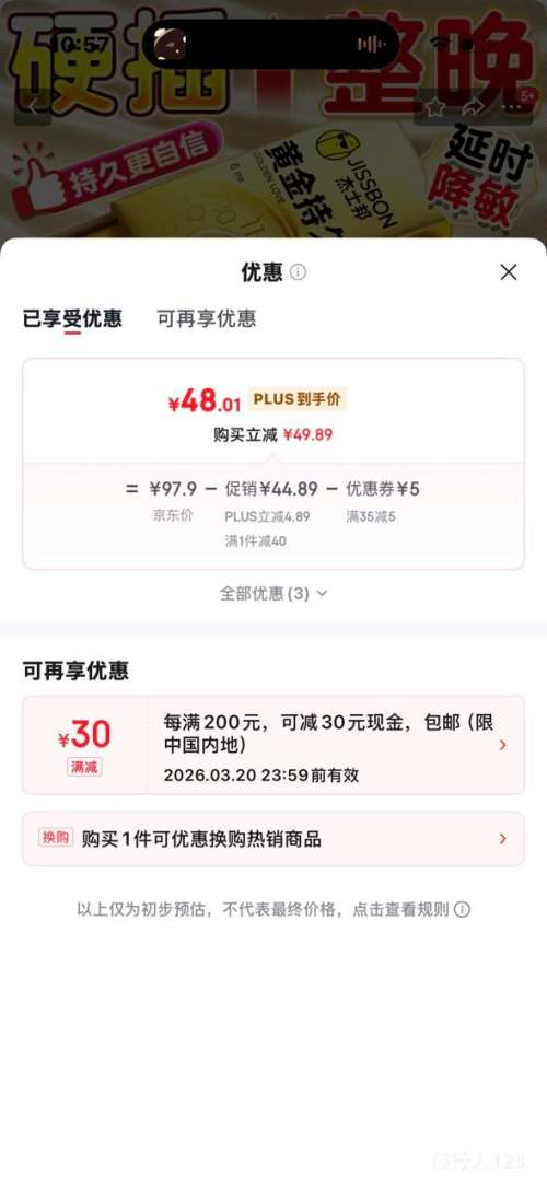 򣺽ʿ ʱװȫ׻ƽ𳬷־ó001 24ֻŻ֤