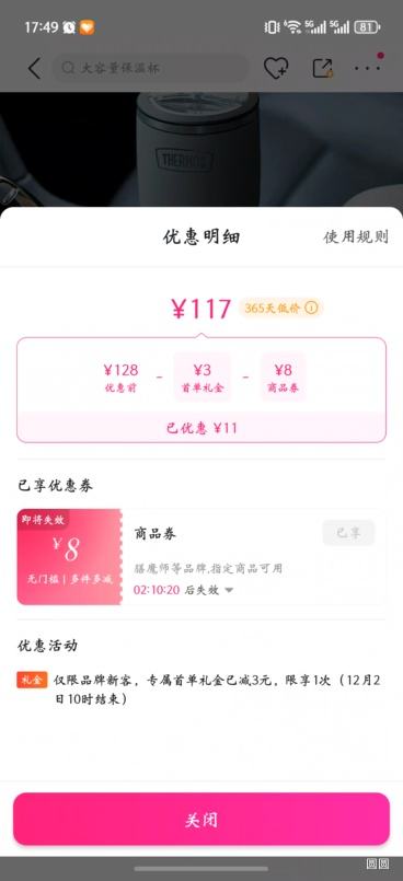 ħʦ Ա±˶ˮްܱ¿ȱ䱭Ż֤