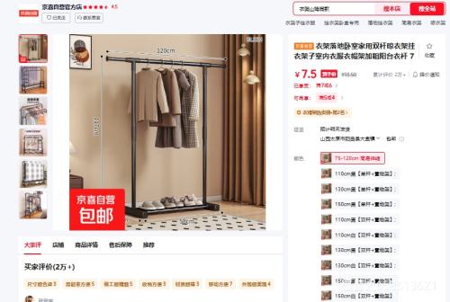 ¼Ҽ˫¼ܹ¼  75-120cm Ż֤