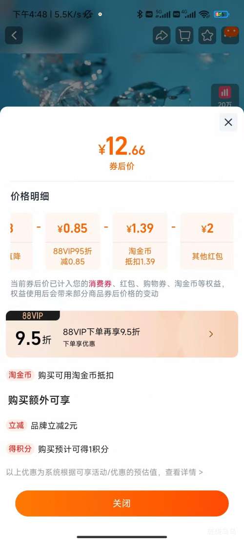  ӡNFC 100%Ҭˮ 250ml*6Ż֤