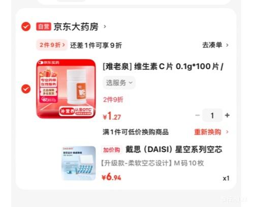 軻˼DAISIǿϵпоǿ߷ ɫM10ö/Ż֤