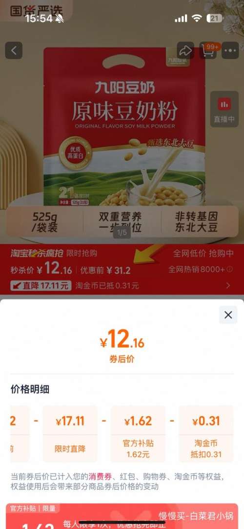 콵𣺾 ԭζ̷ 525g*1 Լ21СŻ֤