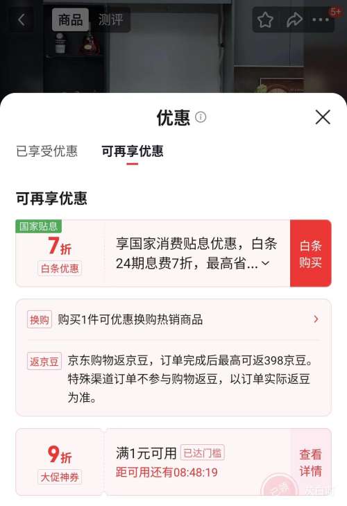 120㡢PLUSmidea/ ܶնPro600 ʽ  BCD-600WUFIPZM(E) Ż֤