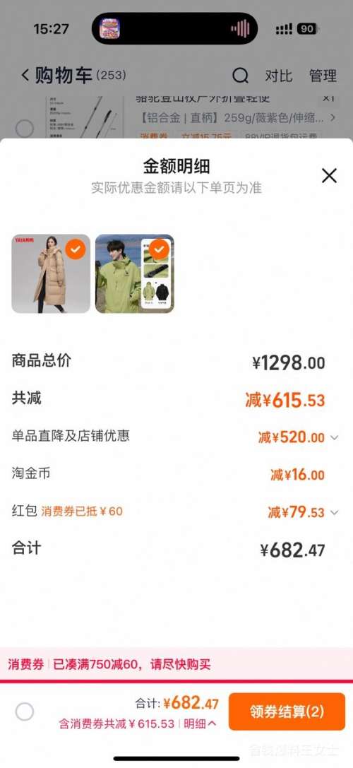 ѼѼ ޷ 2025ﶬ ӺůѼ Ż֤