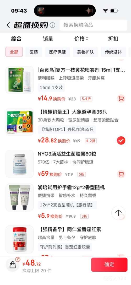 軻 ˷ 55ֻ  Ȥȫ׳Ż֤