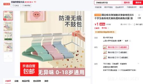 ̶¼ܼӴ¼ܼù   Լ¼ܡ5ɫŻ֤