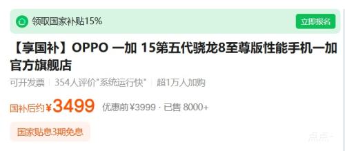 һ 15 ֻ 12GB+256GBŻ֤