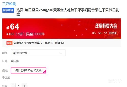 ֻ ÿռ750g/30ʳ Ż֤