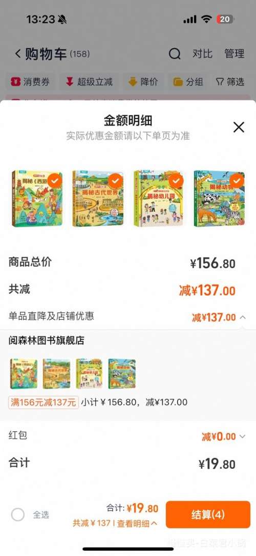 ط׶˺û汾ϼ ѡļŻ֤