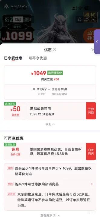 AMZFAST 27Ӣ4K 160Hz˫ģ320Hz  FastIPSʾӲHDR400 ת400nit羺ѸMax G27F6DŻ֤