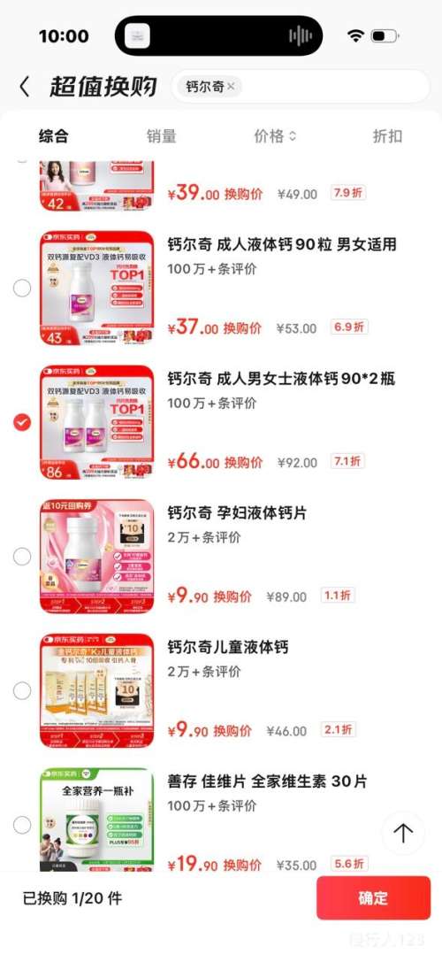 軻ƶ άDҺ 18090*2ƿŻ֤