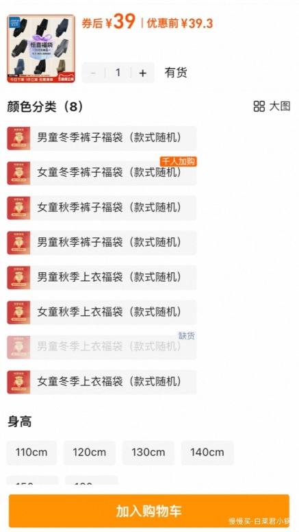 ά˹ ͯﶬ˶ϼ ѡ3Ż֤